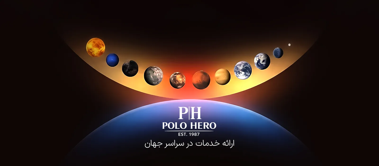 polo hero